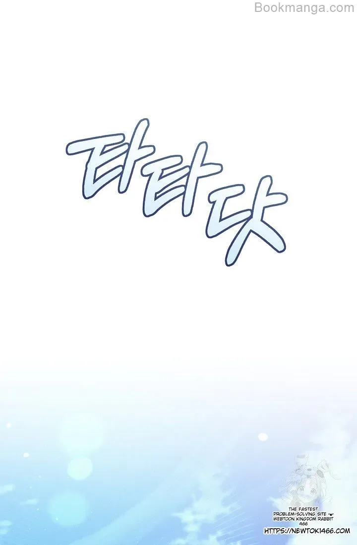 Try Begging Chapter 29 page 78