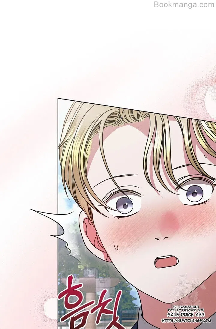 Try Begging Chapter 29 page 96