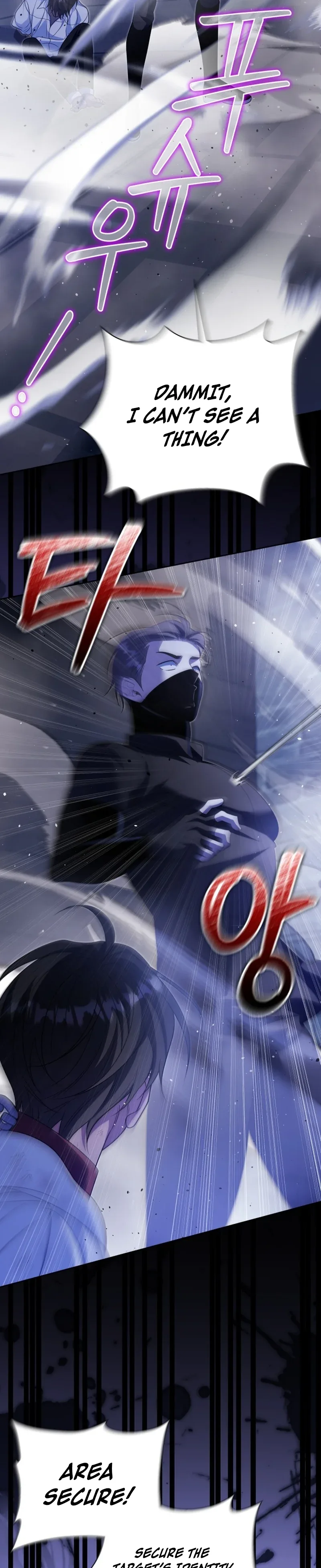The Black Panther Next Door Chapter 29 page 23