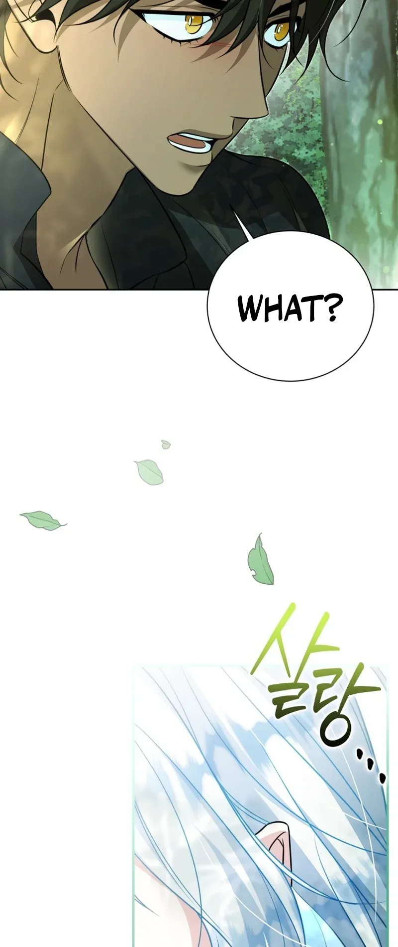 The Black Panther Next Door Chapter 30 page 13