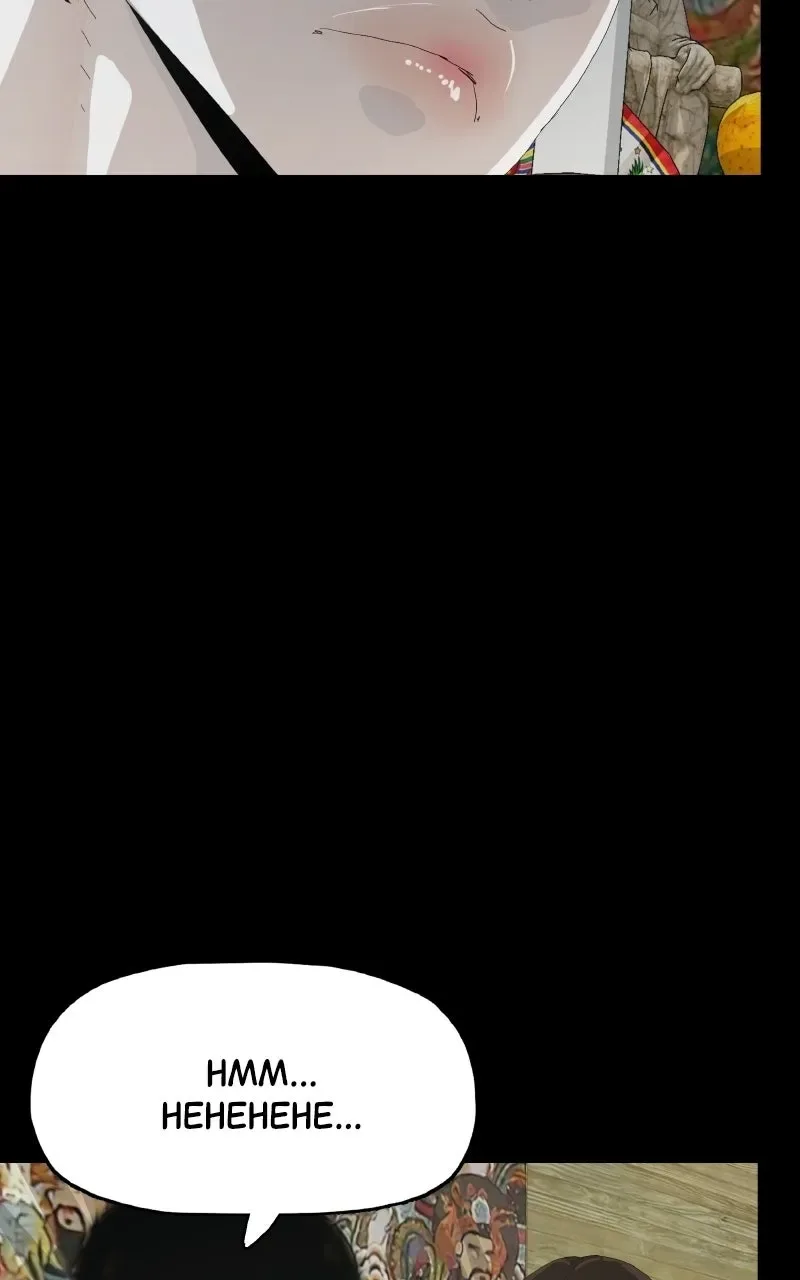 Survive Chapter 31 page 84