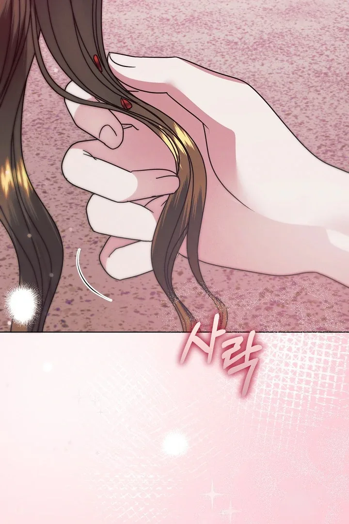 Try Begging Chapter 33 page 6