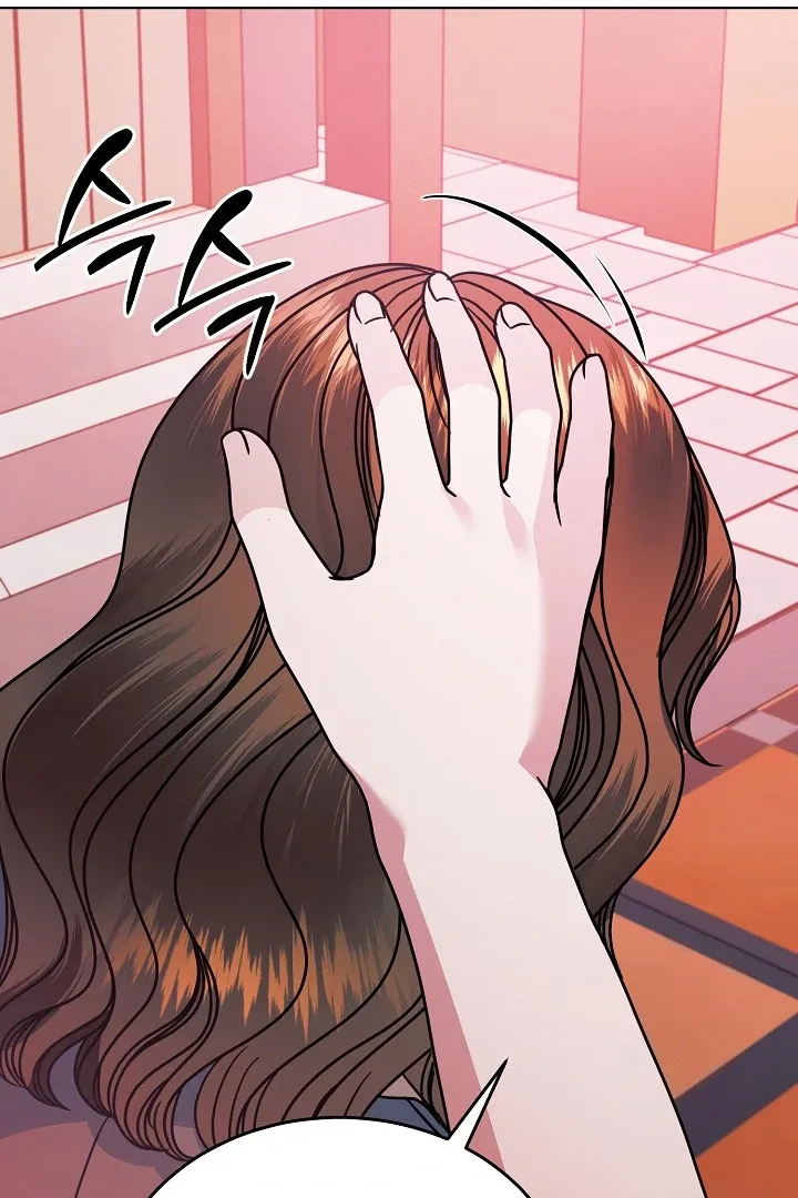 Try Begging Chapter 33 page 30
