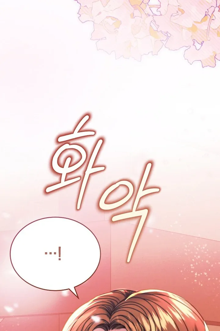 Try Begging Chapter 33 page 35