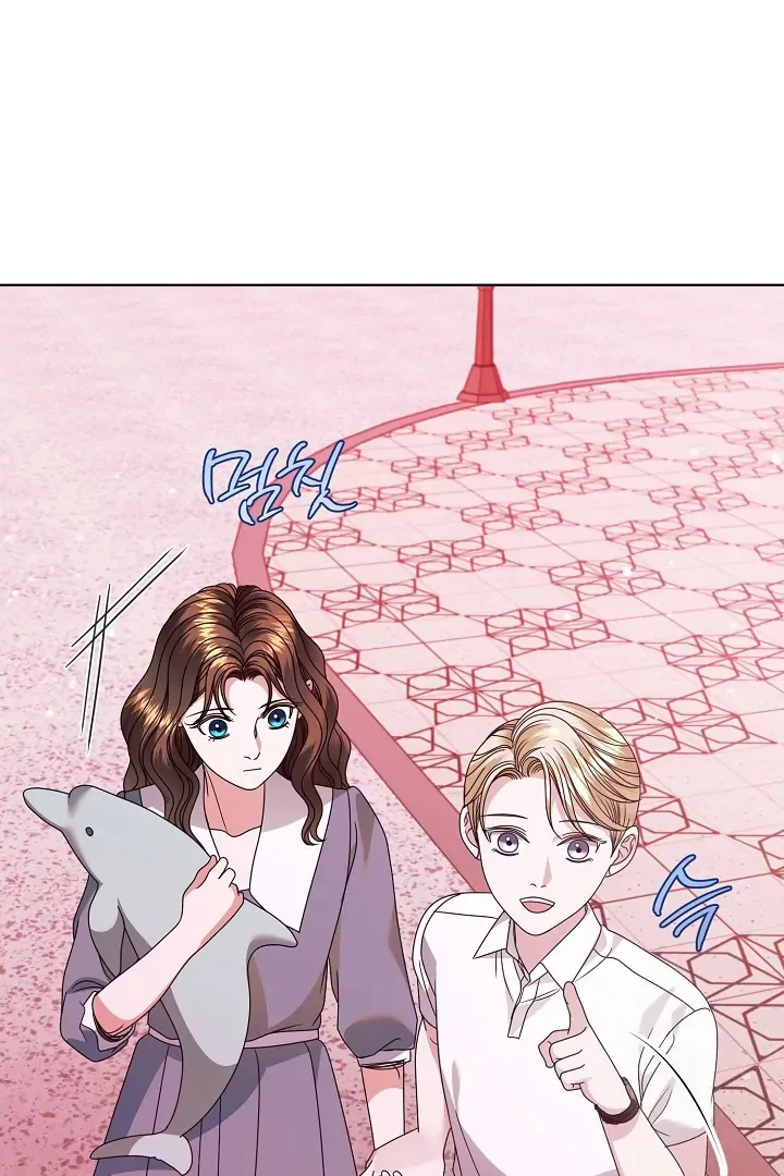 Try Begging Chapter 33 page 44