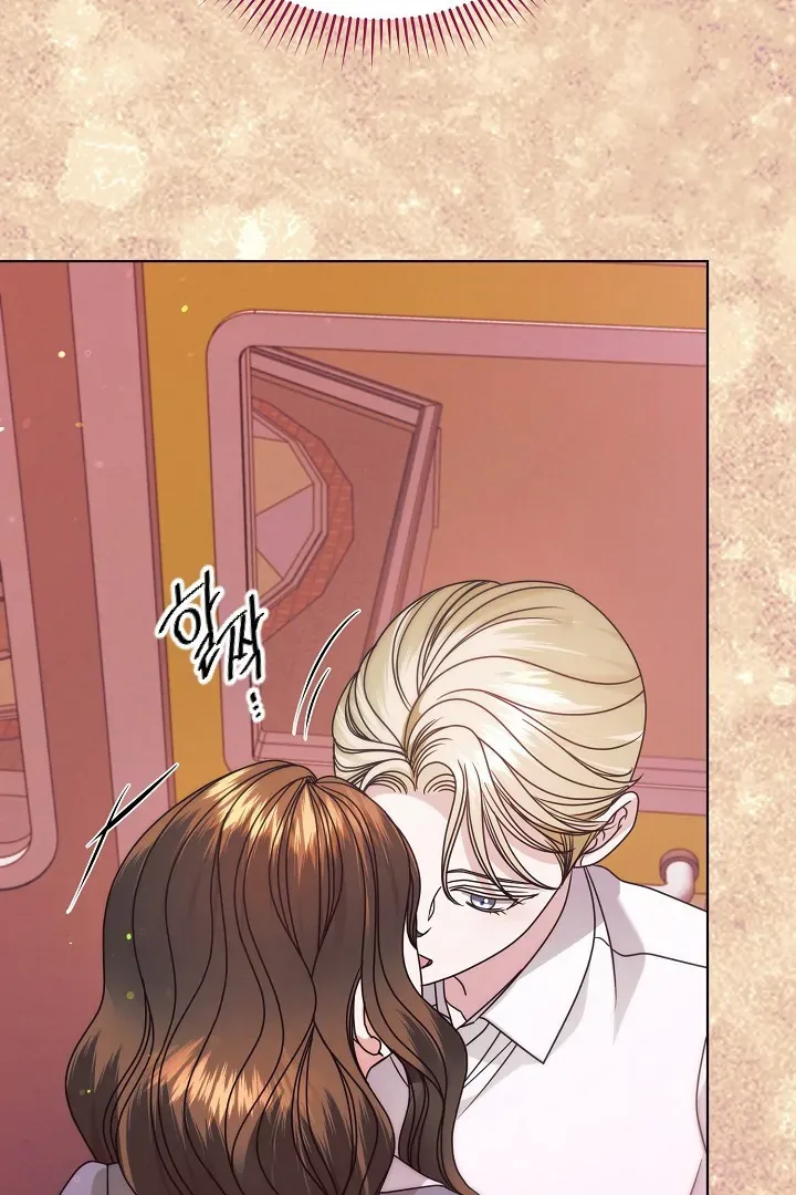 Try Begging Chapter 33 page 79