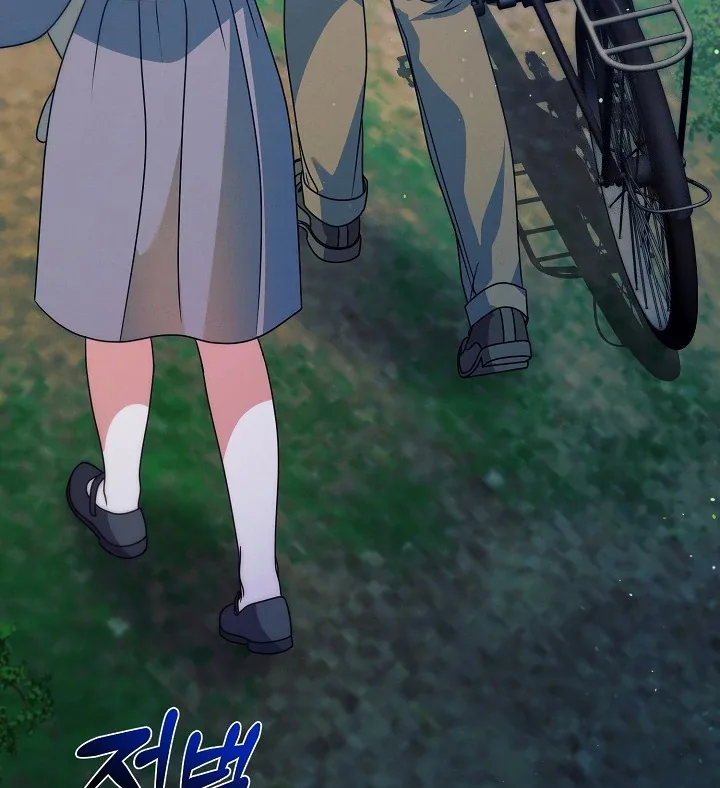 Try Begging Chapter 33 page 110