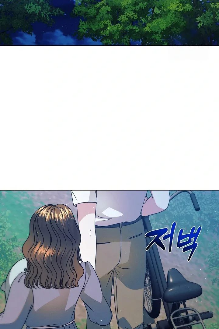 Try Begging Chapter 33 page 109