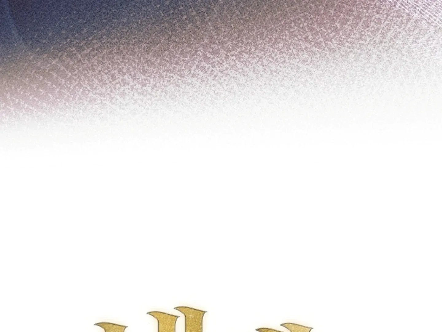Try Begging Chapter 38 page 38
