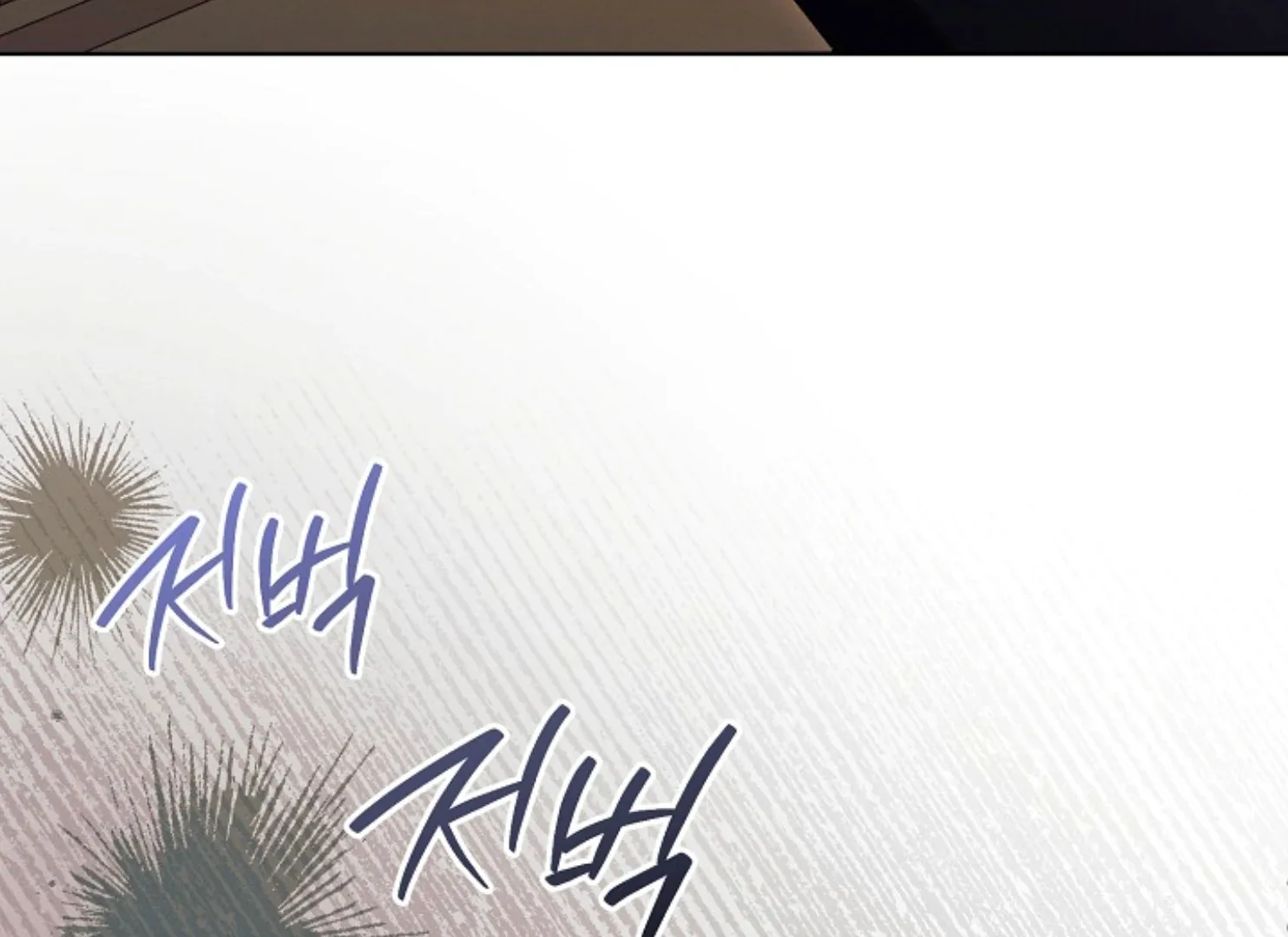 Try Begging Chapter 37 page 211