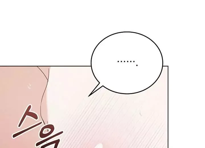 Try Begging Chapter 40 page 58
