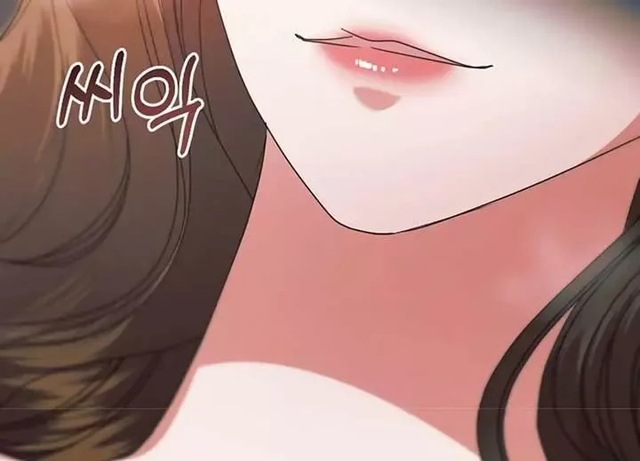 Try Begging Chapter 40 page 77