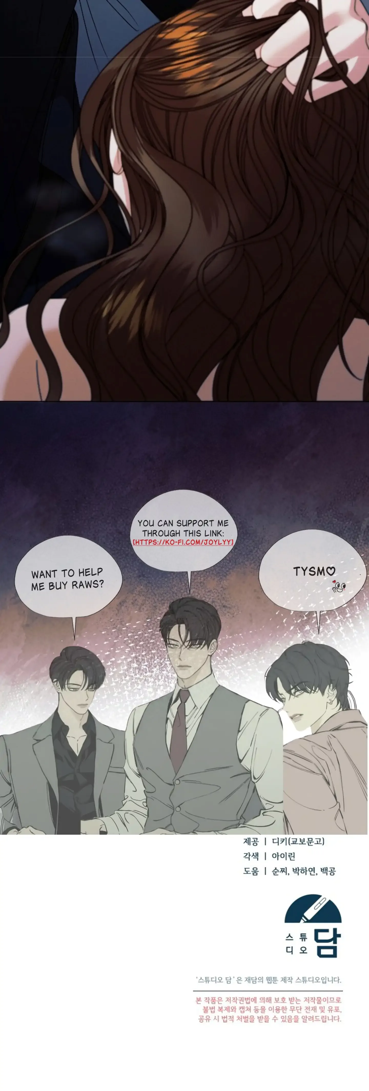 Try Begging Chapter 38 page 246