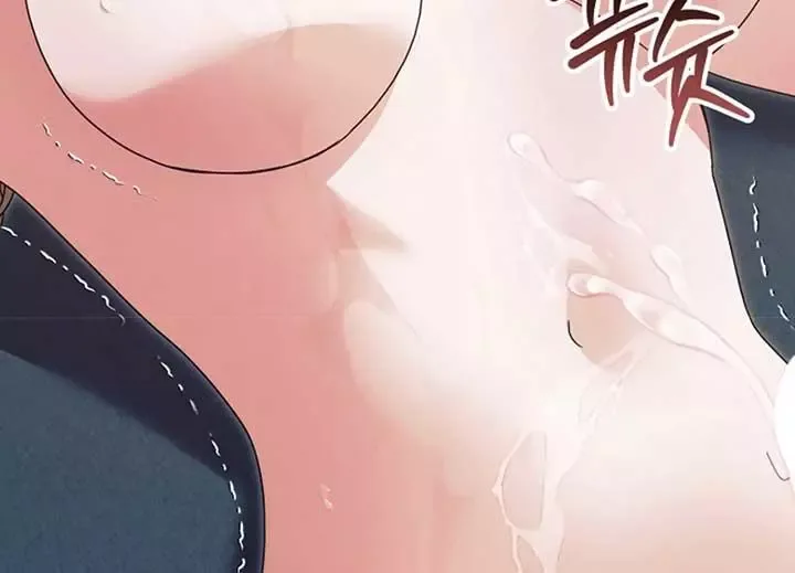 Try Begging Chapter 40 page 236