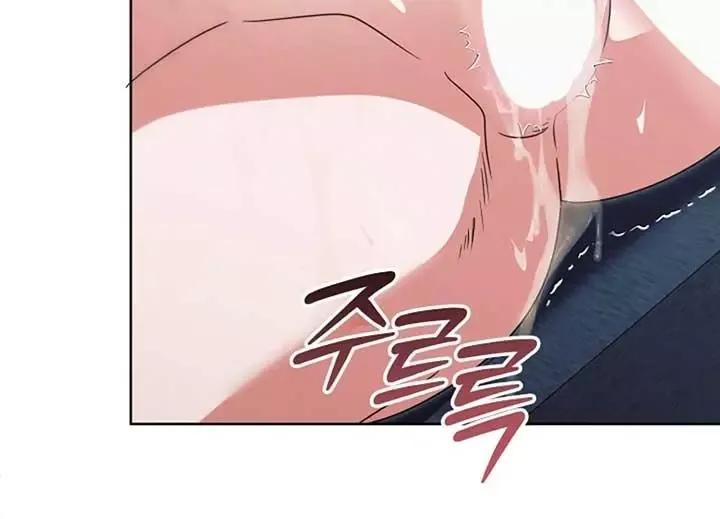 Try Begging Chapter 40 page 233