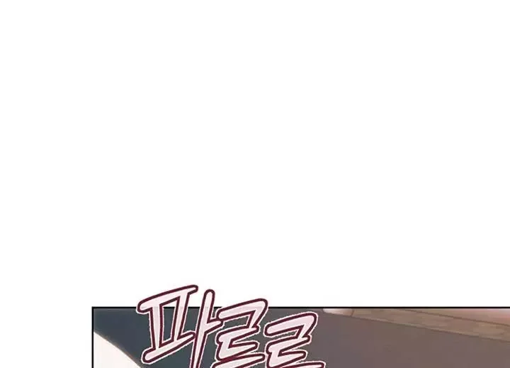 Try Begging Chapter 40 page 231
