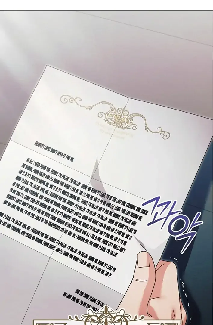 Try Begging Chapter 42 page 5