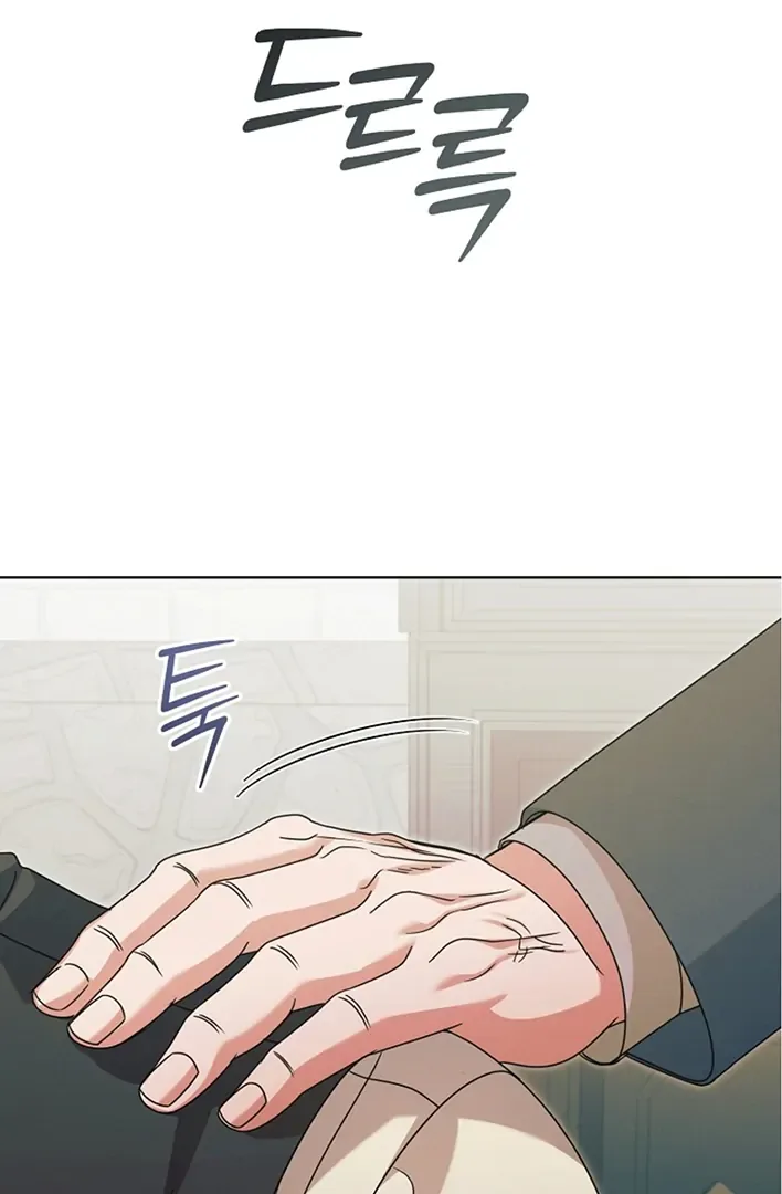Try Begging Chapter 42 page 68