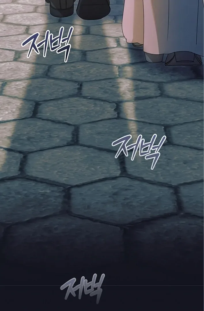 Try Begging Chapter 42 page 119