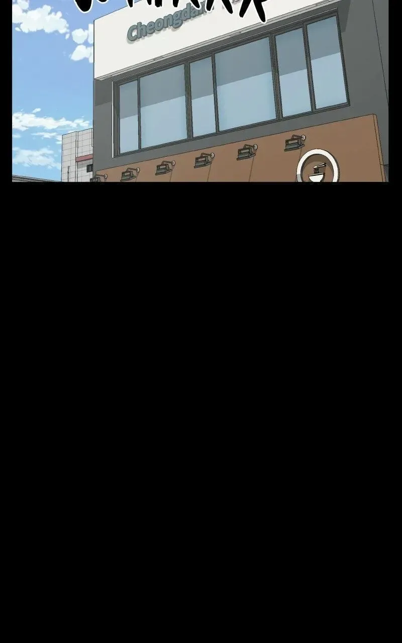 Survive Chapter 44 page 78