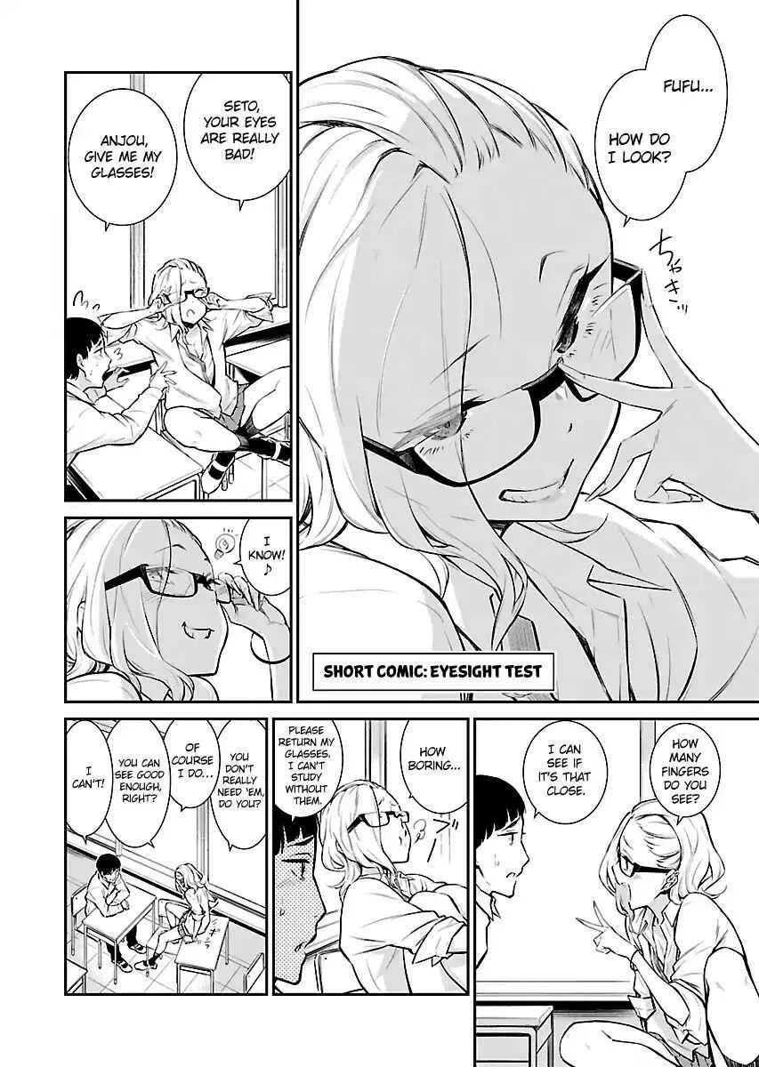 Yancha Gal No Anjou-San Chapter 2.5 page 1
