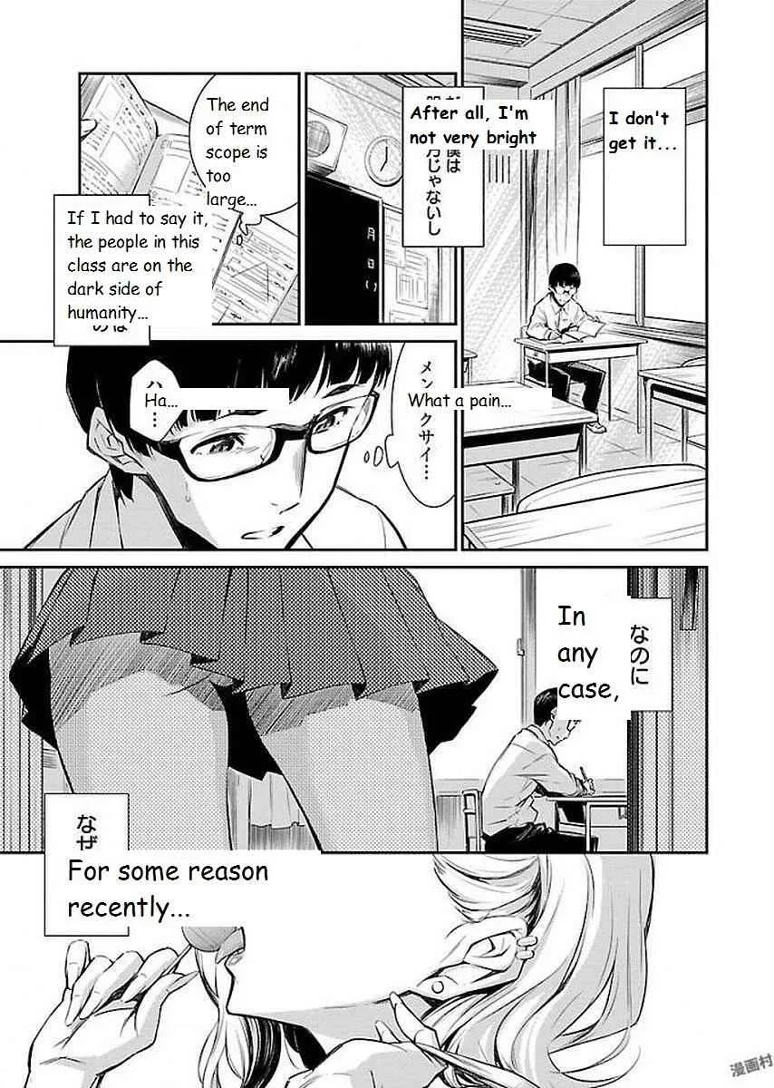 Yancha Gal No Anjou-San Chapter 1 page 5