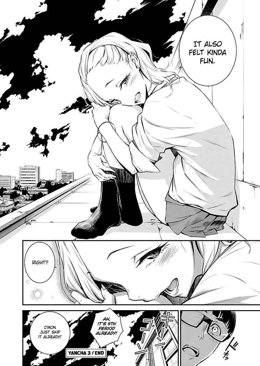 Yancha Gal No Anjou-San Chapter 3 page 12