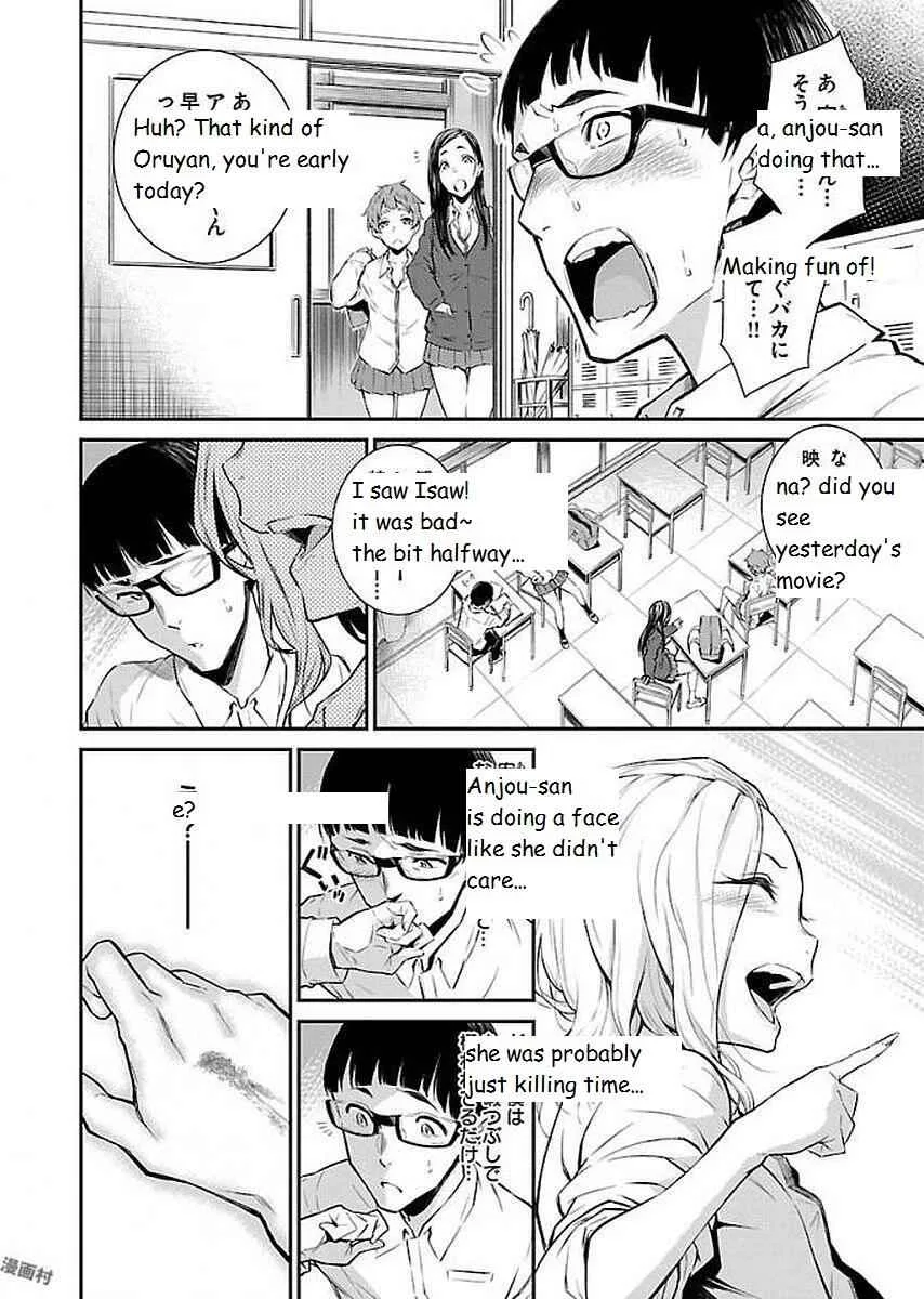 Yancha Gal No Anjou-San Chapter 1 page 14