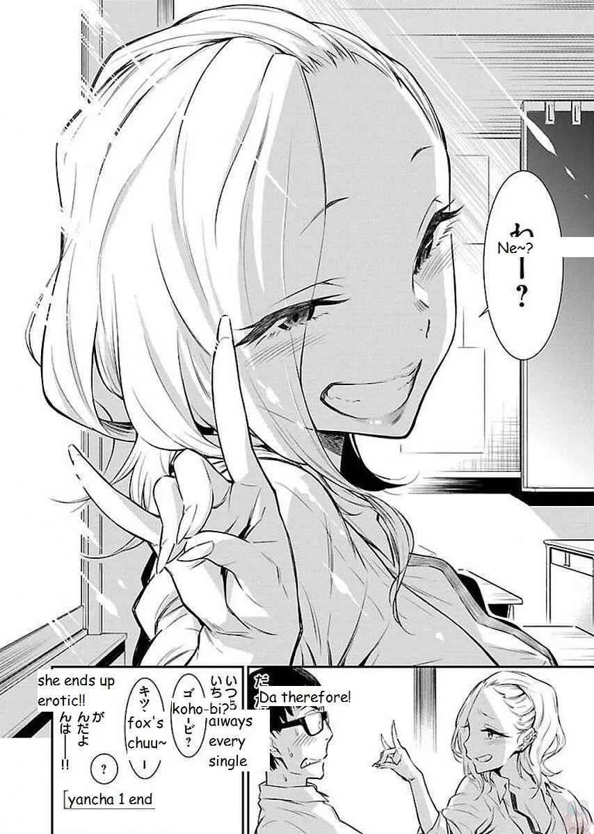 Yancha Gal No Anjou-San Chapter 1 page 16