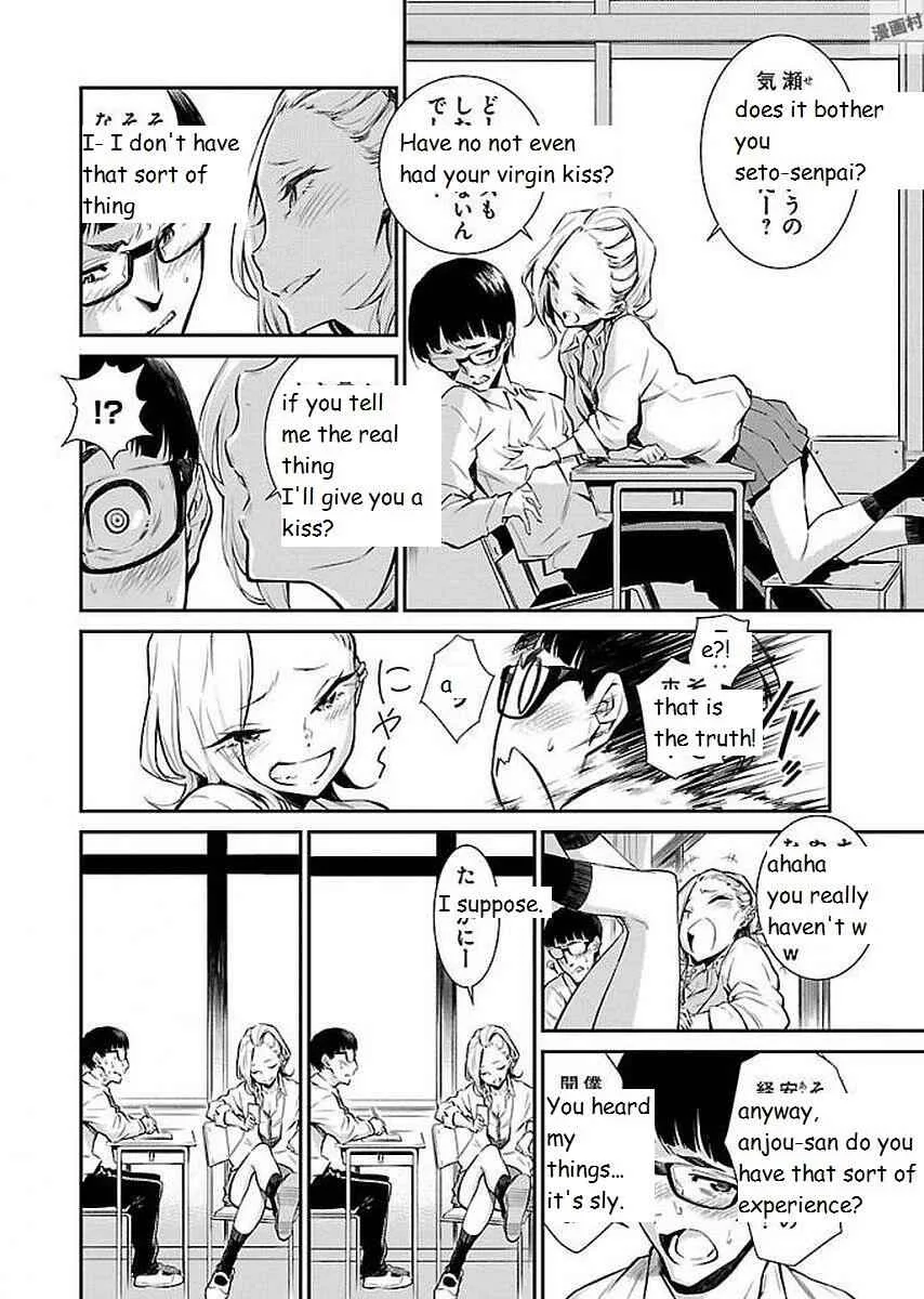 Yancha Gal No Anjou-San Chapter 1 page 10