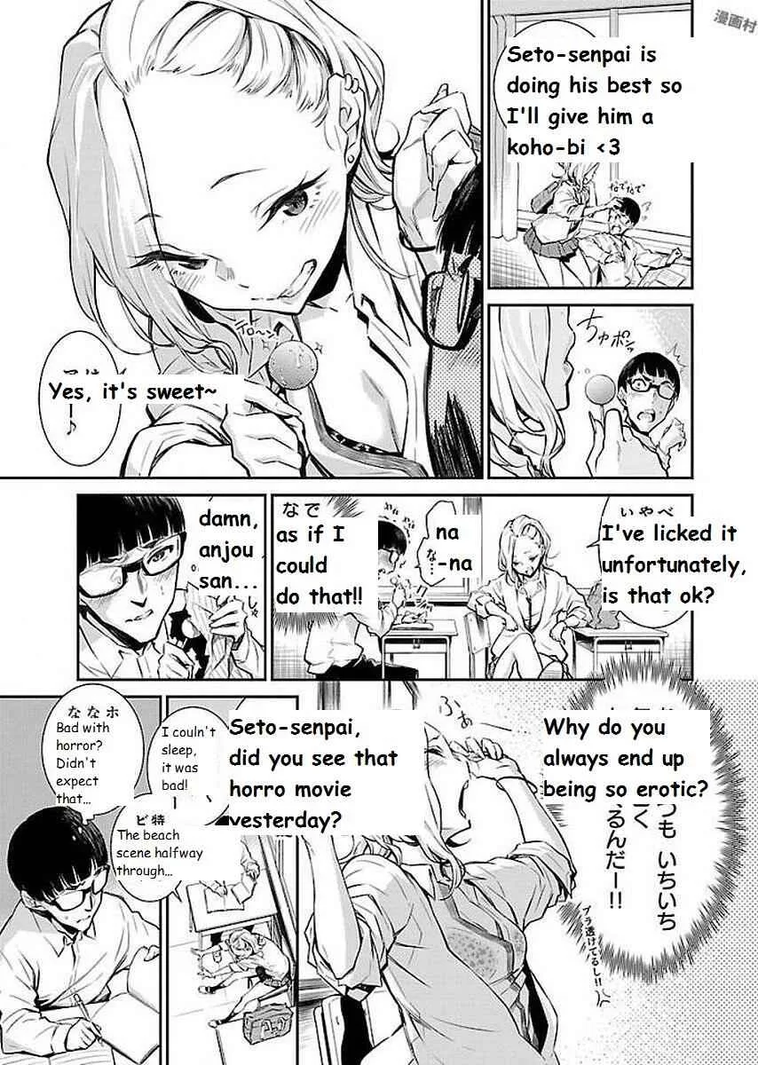 Yancha Gal No Anjou-San Chapter 1 page 7