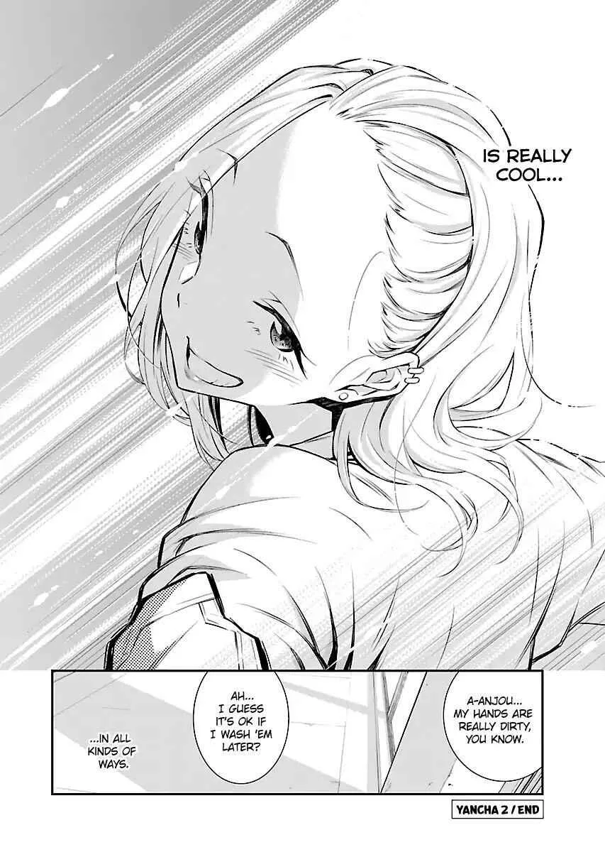 Yancha Gal No Anjou-San Chapter 2 page 12