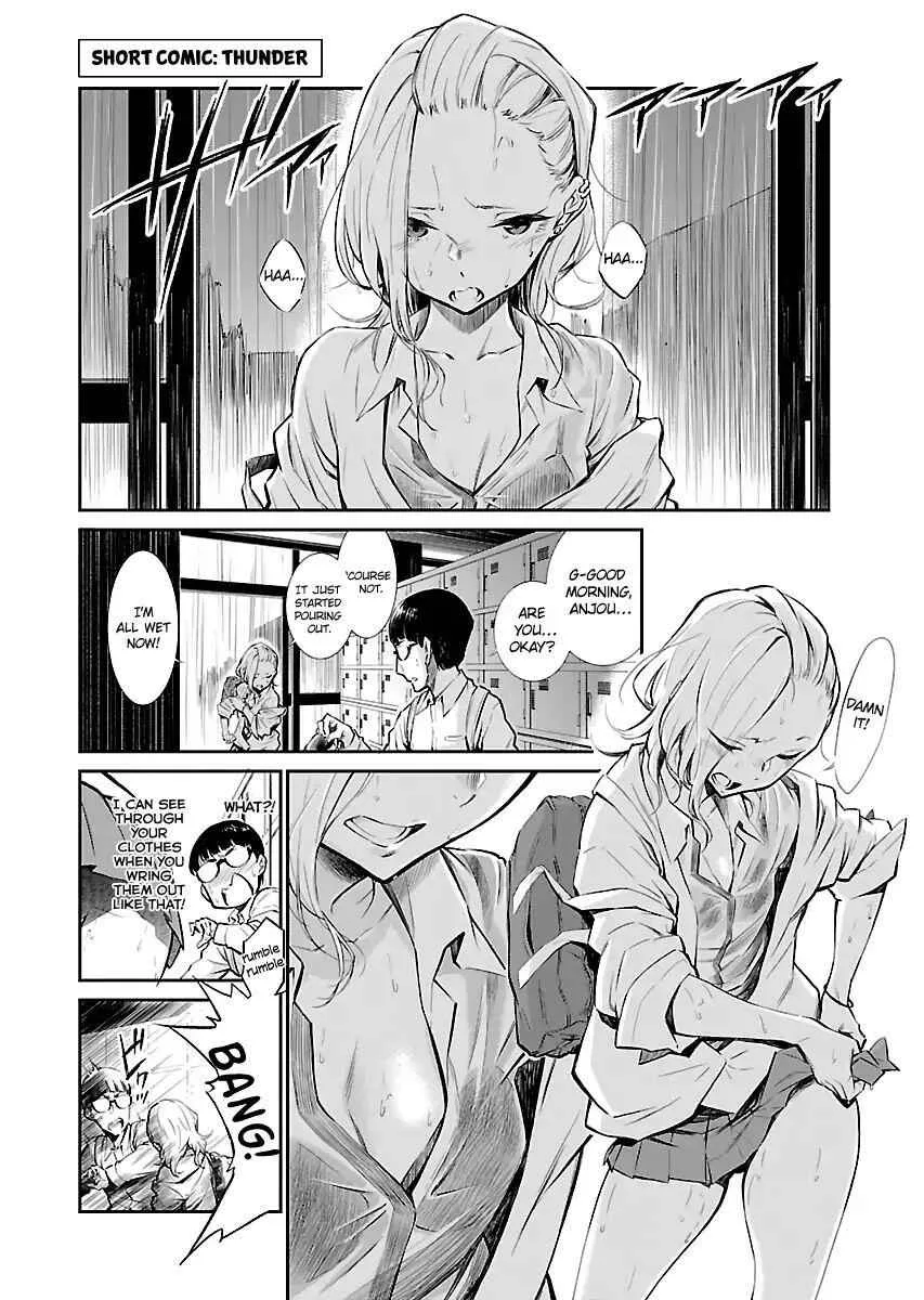 Yancha Gal No Anjou-San Chapter 4.5 page 1