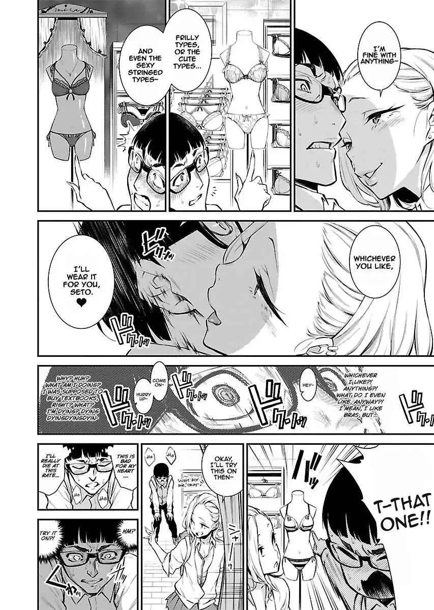 Yancha Gal No Anjou-San Chapter 5 page 7