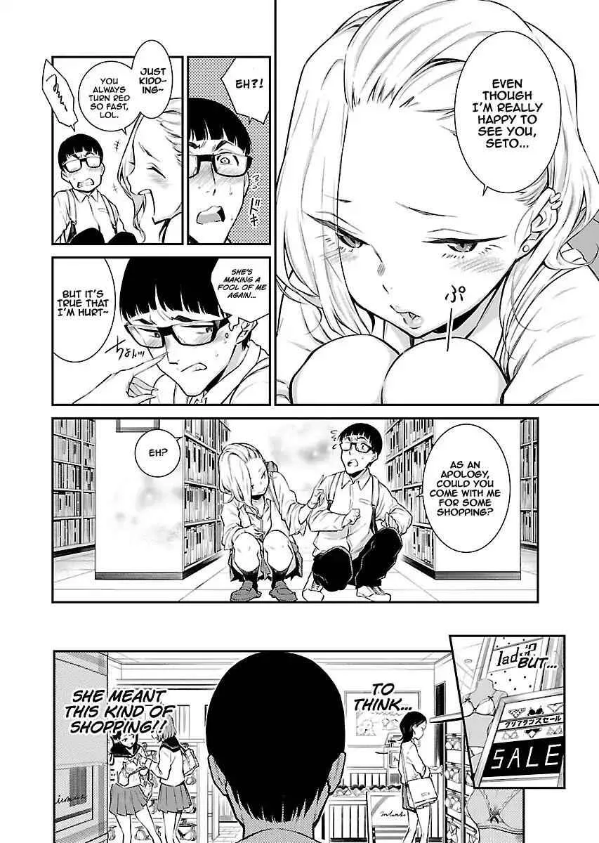 Yancha Gal No Anjou-San Chapter 5 page 5