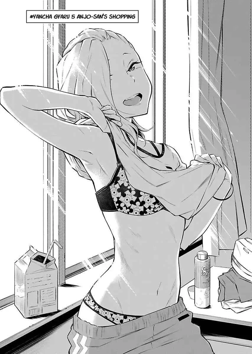 Yancha Gal No Anjou-San Chapter 5 page 2