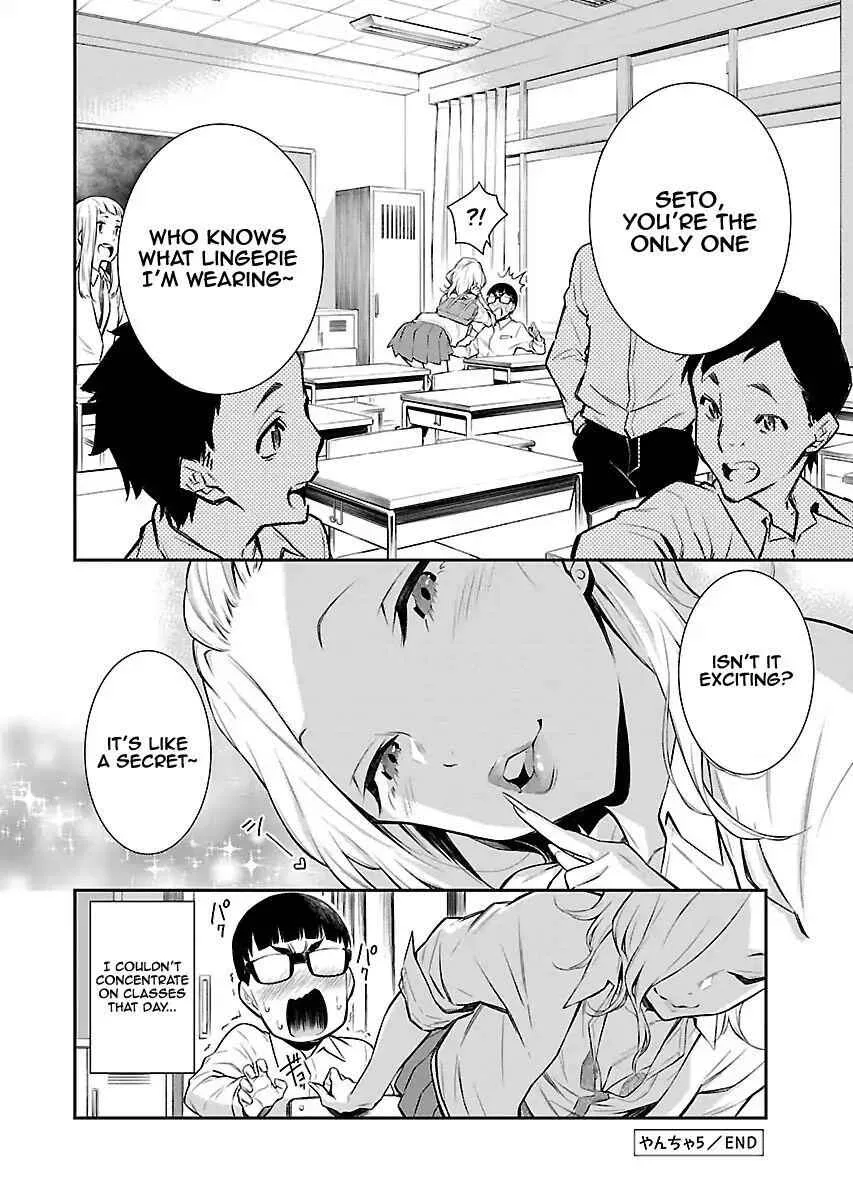 Yancha Gal No Anjou-San Chapter 5 page 13