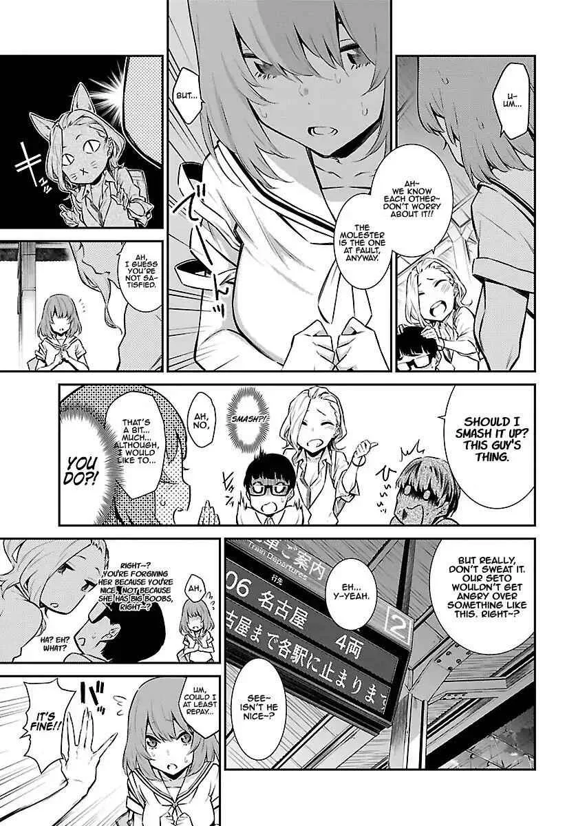 Yancha Gal No Anjou-San Chapter 8 page 7