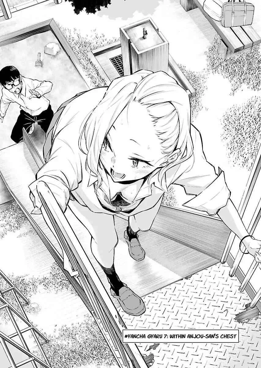 Yancha Gal No Anjou-San Chapter 7 page 1