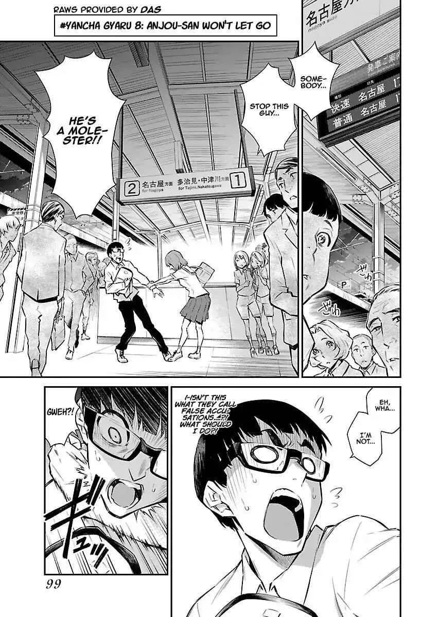 Yancha Gal No Anjou-San Chapter 8 page 1