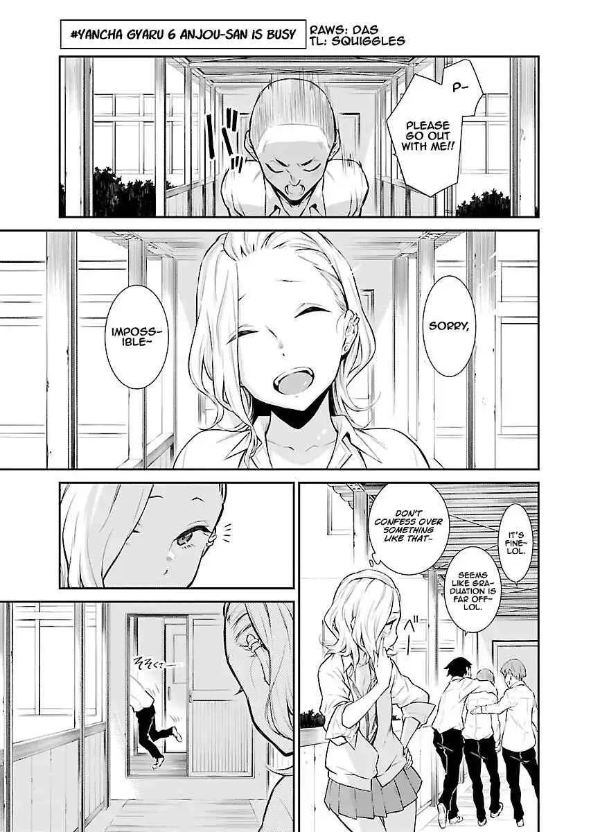 Yancha Gal No Anjou-San Chapter 6 page 1