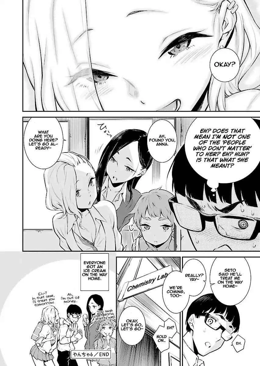 Yancha Gal No Anjou-San Chapter 6 page 12