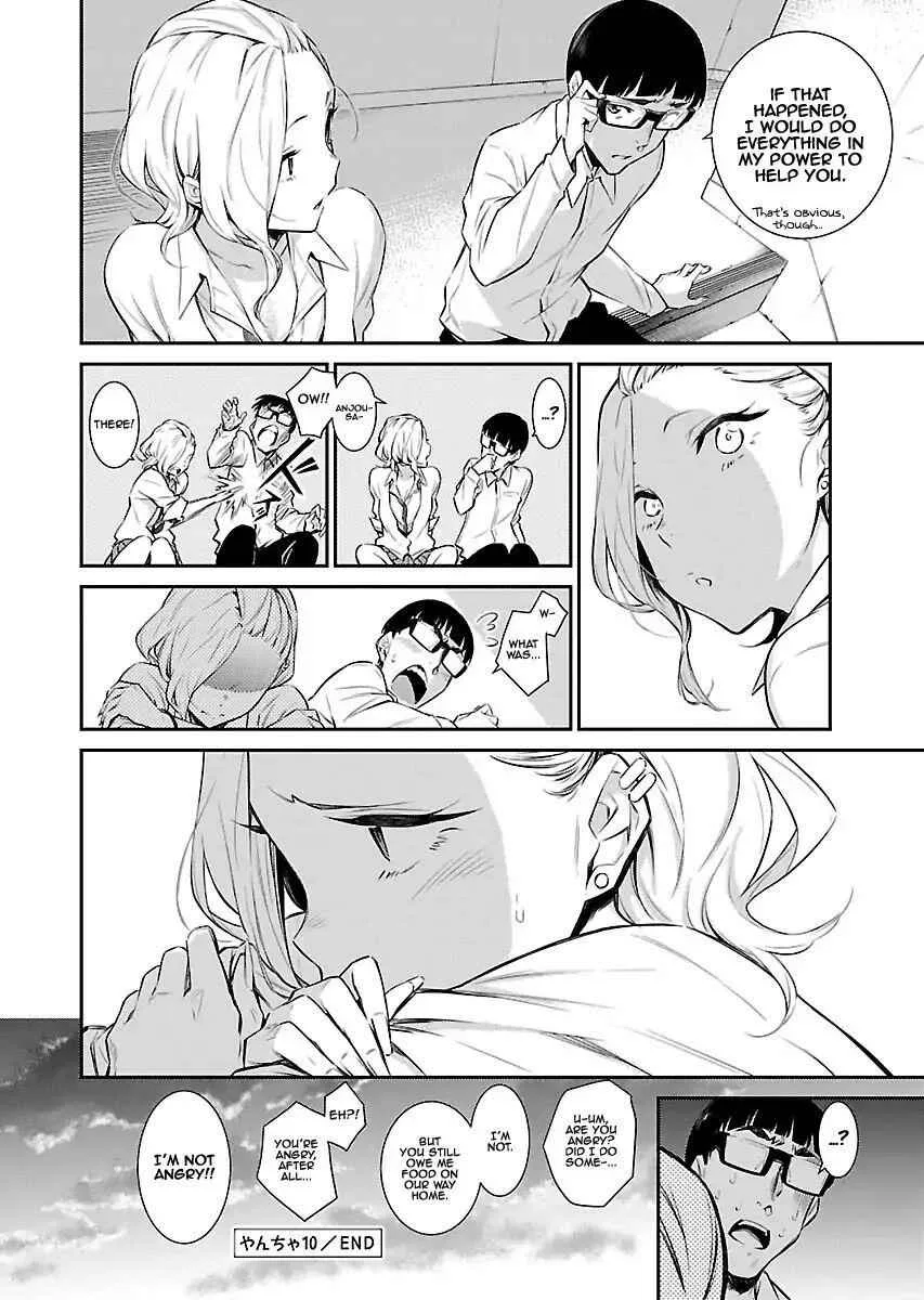 Yancha Gal No Anjou-San Chapter 10 page 12