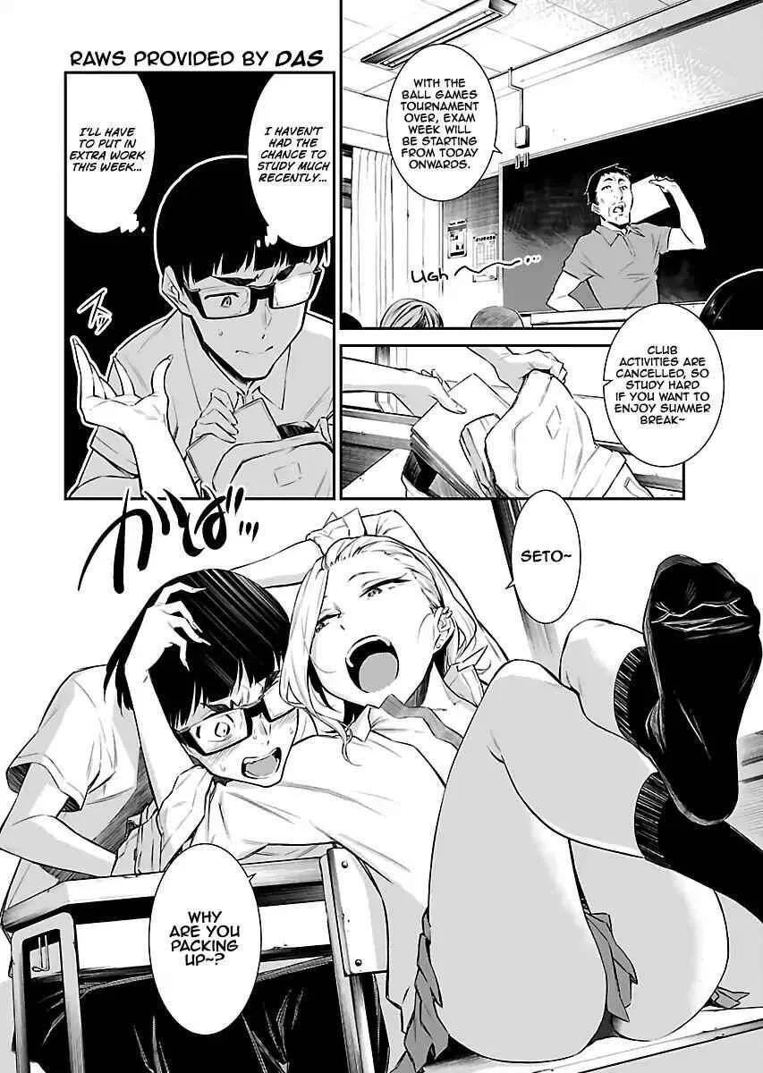 Yancha Gal No Anjou-San Chapter 12 page 2