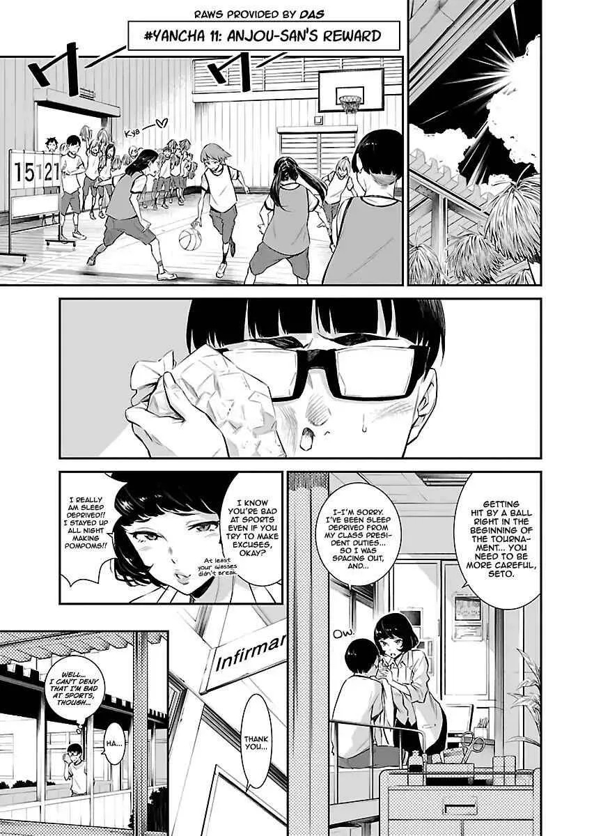 Yancha Gal No Anjou-San Chapter 11 page 1