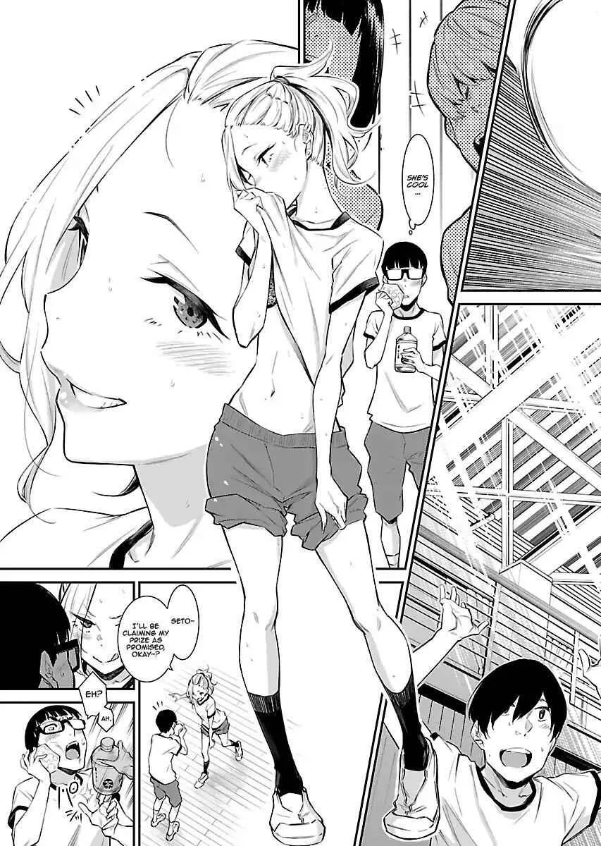 Yancha Gal No Anjou-San Chapter 11 page 11