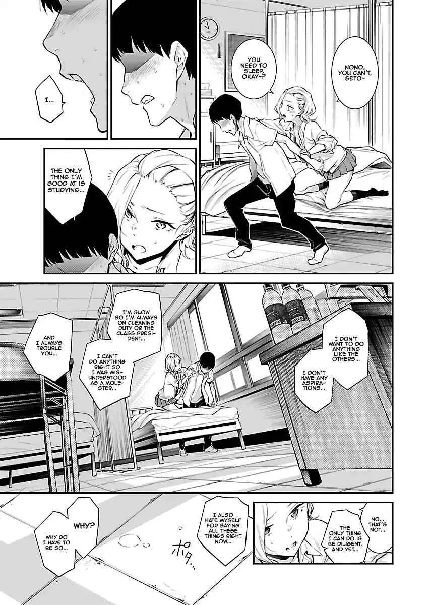 Yancha Gal No Anjou-San Chapter 13 page 7