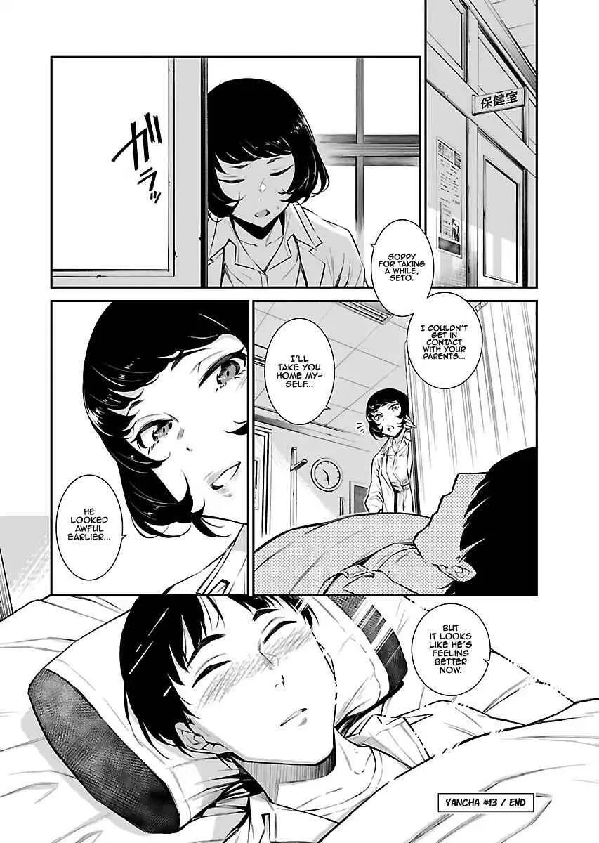 Yancha Gal No Anjou-San Chapter 13 page 11