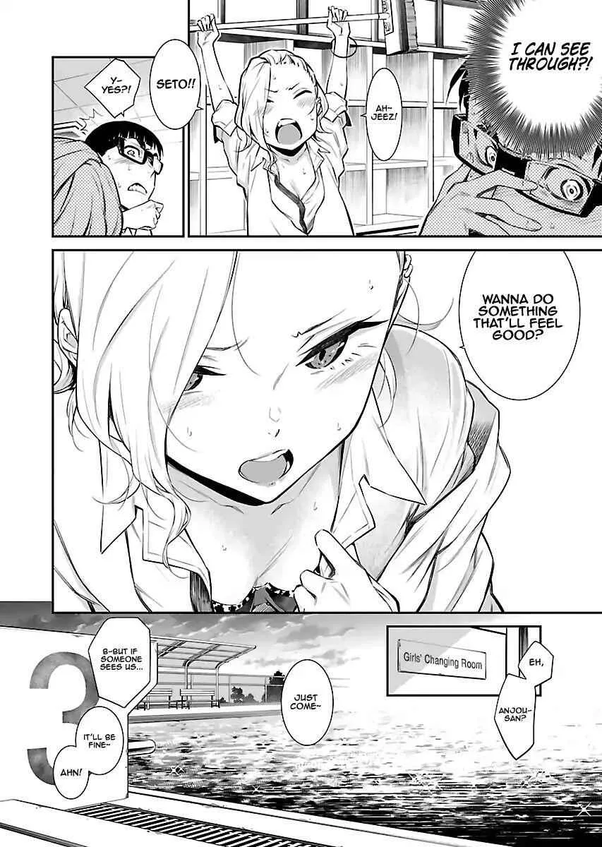 Yancha Gal No Anjou-San Chapter 15 page 7