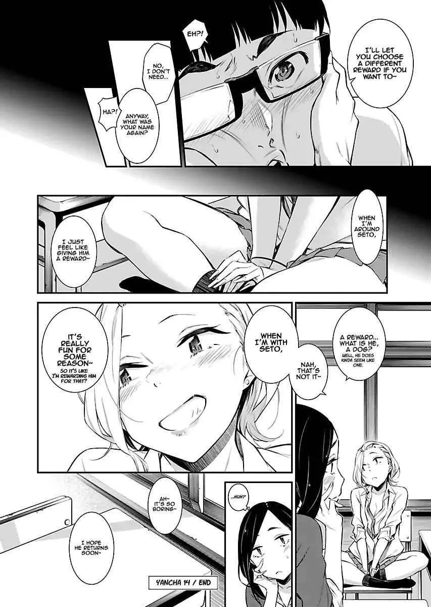 Yancha Gal No Anjou-San Chapter 14 page 11